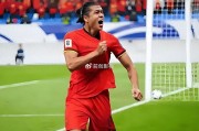 开云体育APP-国安新援加盟俱乐部后首次爆发！曾被质疑是水货，如今迎来逆袭|北京国安|塞尔吉奥·拉莫斯|英博|大连英博|中国队_新浪体育_新浪新闻